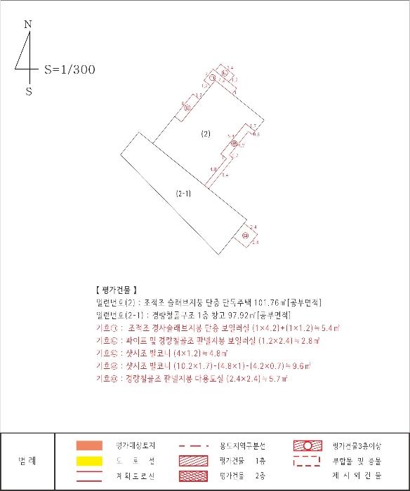 충청남도 서천군 비인면 다사리 26-7 주택 경매 사진 35