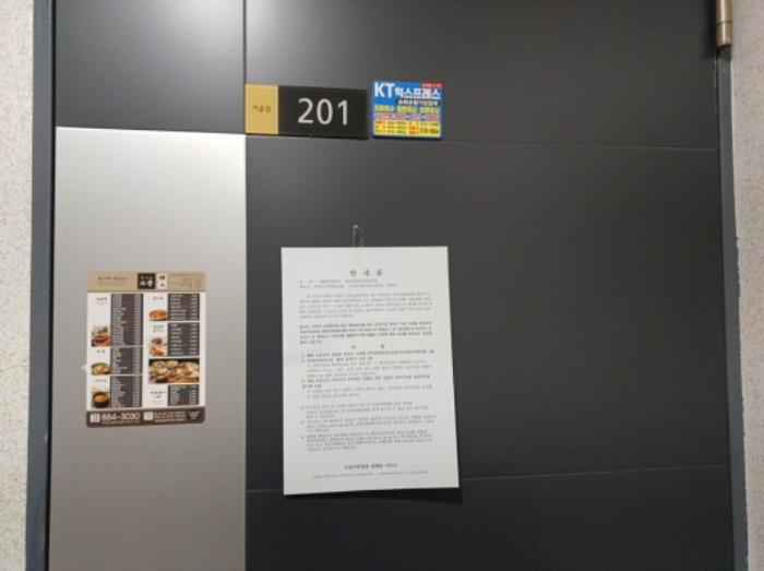 인천광역시 미추홀구 재넘이길 10, 5층504호구) 인천광역시 미추홀구 학익동 2-25 다세대(빌라) 경매 사진 34