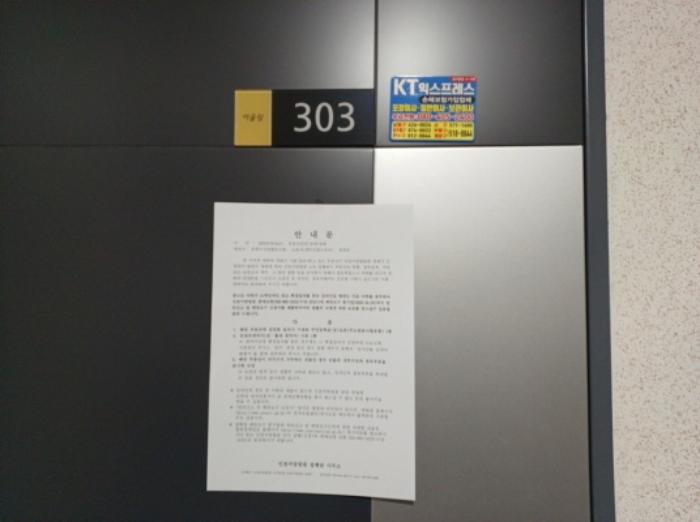 인천광역시 미추홀구 재넘이길 10, 5층504호구) 인천광역시 미추홀구 학익동 2-25 다세대(빌라) 경매 사진 42