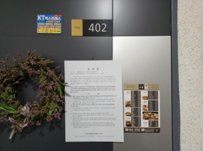 인천광역시 미추홀구 재넘이길 10, 5층504호구) 인천광역시 미추홀구 학익동 2-25 다세대(빌라) 경매 사진 47