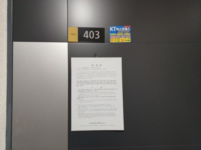 인천광역시 미추홀구 재넘이길 10, 5층504호구) 인천광역시 미추홀구 학익동 2-25 다세대(빌라) 경매 사진 48