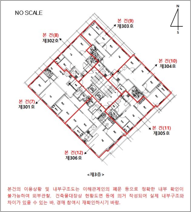 인천광역시 미추홀구 재넘이길 10, 5층504호구) 인천광역시 미추홀구 학익동 2-25 다세대(빌라) 경매 사진 55