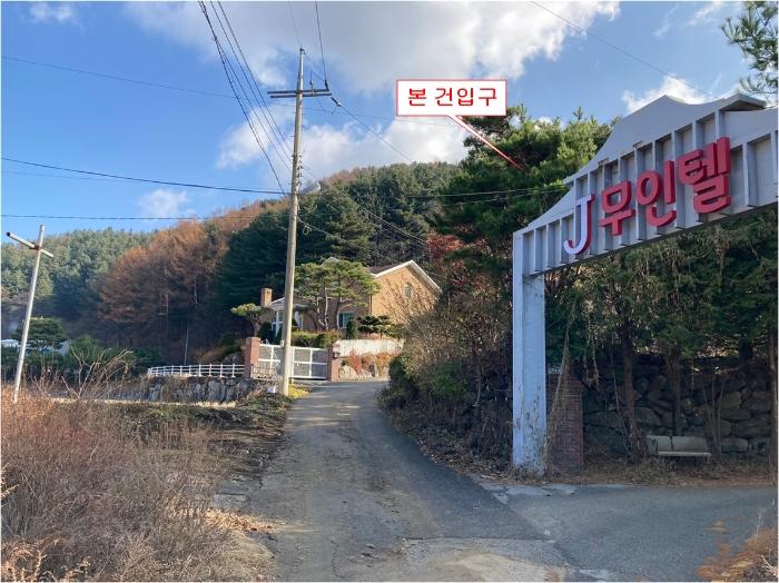 경기 포천시 내촌면 금강로 2714-30구) 경기도 포 숙박시설 사진 3