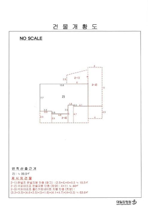 충청북도 영동군 심천면 각계리 1-2 주택 경매 사진 16