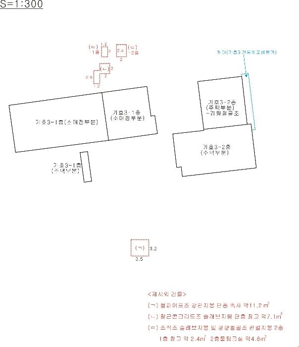 전라북도 완주군 소양면 대흥리 773-8 근린주택 경매 사진 51