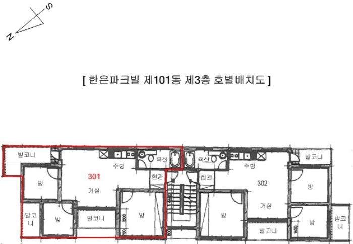 부산광역시 부산진구 엄광로256번길 31, 101동 3층 301호 (가야동,한은파크빌)구) 부산광역시 부산진구 가야동 361-249 다세대(빌라) 경매 사진 7