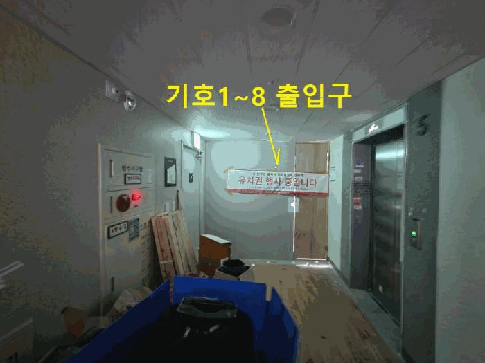 경기도 하남시 감일백제로180번길 20, 5층501호 (감이동,반도유스퀘어)구) 경기도 하남시 감이동 443-1 근린상가 경매 사진 11