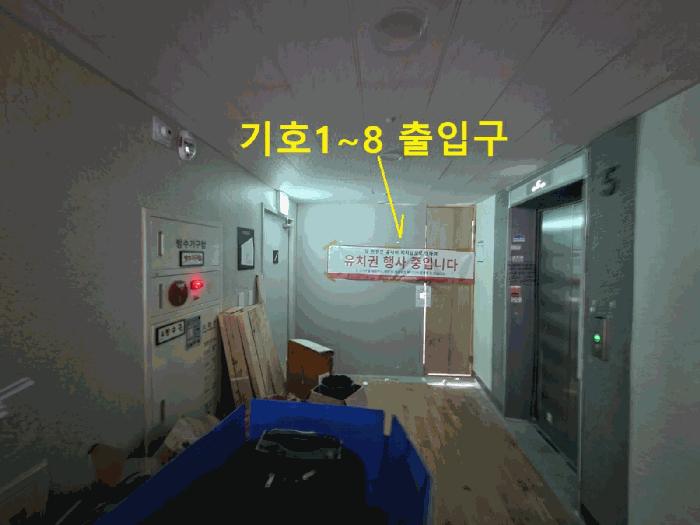 경기도 하남시 감일백제로180번길 20, 5층501호 (감이동,반도유스퀘어)구) 경기도 하남시 감이동 443-1 근린상가 경매 사진 28