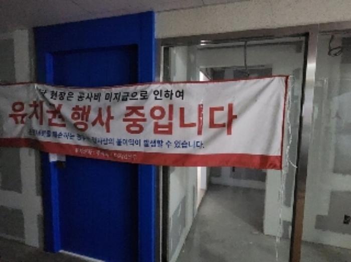 경기도 하남시 감일백제로180번길 20, 5층501호 (감이동,반도유스퀘어)구) 경기도 하남시 감이동 443-1 근린상가 경매 사진 40