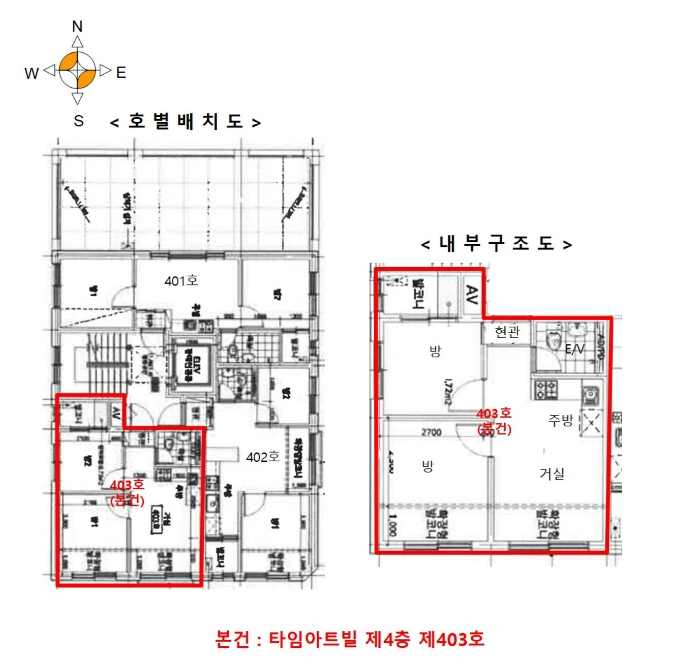 서울특별시 양천구 은행정로7길 48, 제4층 제403호 (신정동, 타임아트빌)구) 서울특별시 양천구 신정동 974-13 다세대(빌라) 경매 사진 8
