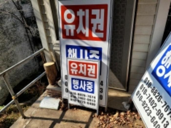 충청남도 천안시 동남구 신부동 238-17 주택 경매 사진 30