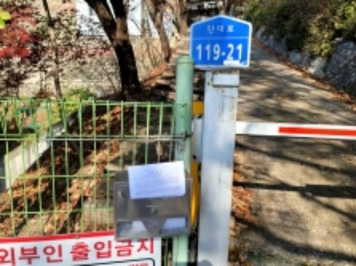 충청남도 천안시 동남구 신부동 238-17 주택 경매 사진 37