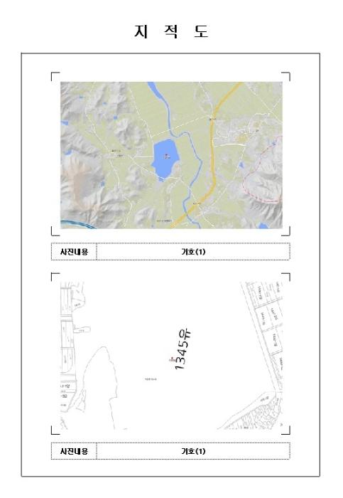 전라남도 영암군 서호면 엄길리 1345 유지 경매 사진 18