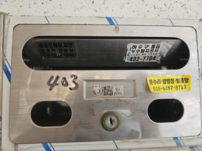 인천광역시 부평구 백범로442번길 9-10, 4층403호 (십정동,도담로즈빌)구) 인천광역시 부평구 십정동 410-7 다세대(빌라) 경매 사진 8