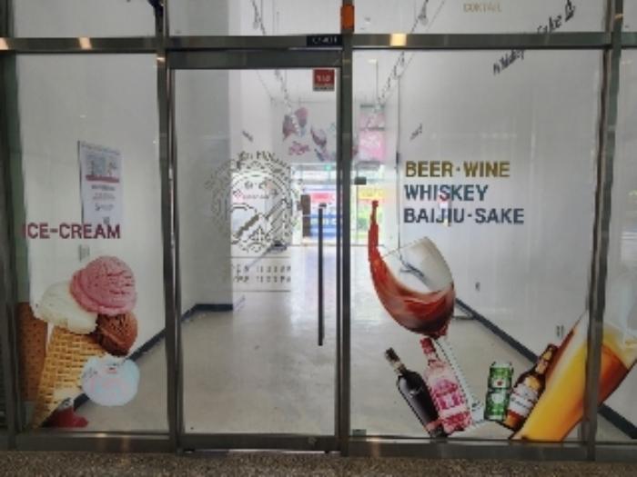 경기도 하남시 미사대로 550, 1층씨1-0086호 (덕풍동,현대지식산업센터한강미사)구) 경기도 하남시 덕풍동 833-1 아파트형공장 경매 사진 17