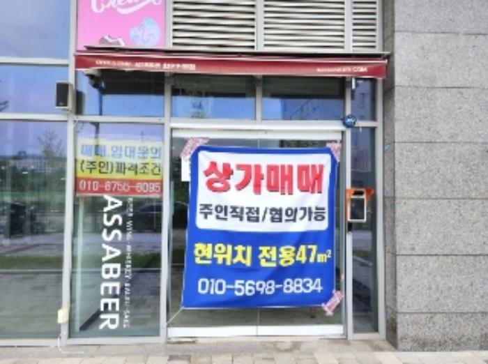 경기도 하남시 미사대로 550, 1층씨1-0086호 (덕풍동,현대지식산업센터한강미사)구) 경기도 하남시 덕풍동 833-1 아파트형공장 경매 사진 18