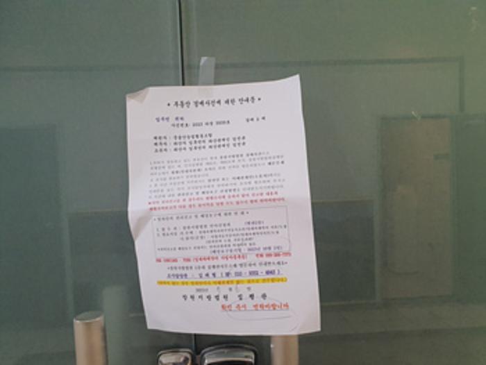 경상남도 김해시 내외중앙로 137, 2층233호 (내동,휴앤락몰)구) 경상남도 김해시 내동 1131-4 근린상가 경매 사진 6