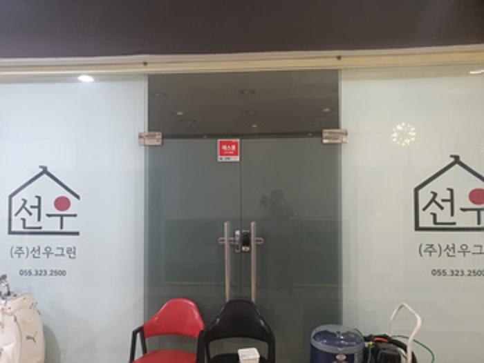경상남도 김해시 내외중앙로 137, 2층233호 (내동,휴앤락몰)구) 경상남도 김해시 내동 1131-4 근린상가 경매 사진 7