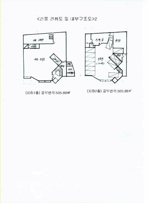 서울특별시 서대문구 홍제동 306-8 종교시설 경매 사진 18