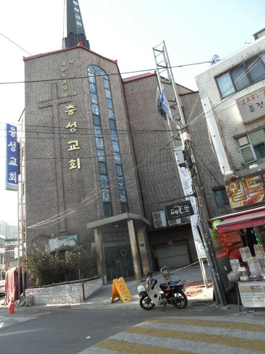 서울특별시 서대문구 홍제동 306-8 종교시설 경매 사진 7