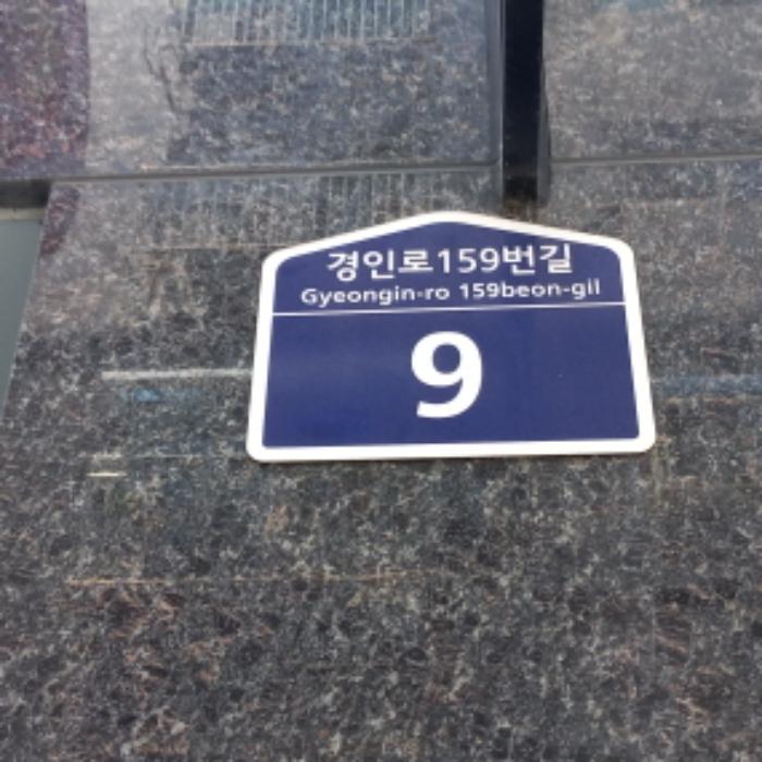 경기도 부천시 경인로159번길 9, 6층601호 (송내동,지오빌)구) 경기도 부천시 송내동 565-5 다세대(빌라) 경매 사진 8