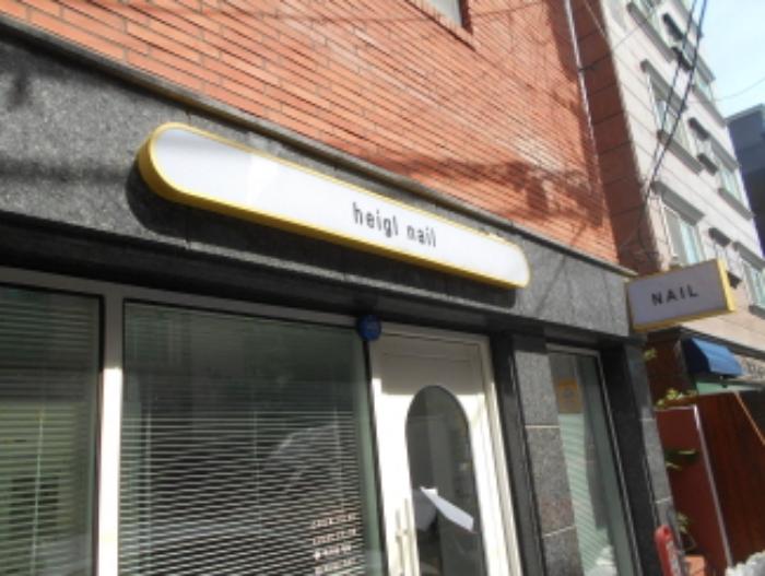 대전광역시 서구 도산로349번길 20구) 대전광역시 서구 용문동 268-17 근린주택 경매 사진 11