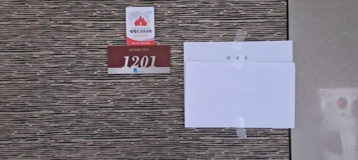 경기도 고양시 일산서구 하이파크3로 61, 402동 12층1201호 (덕이동,하이파크시티일산파밀리에4단지)구) 경기도 고양시 일산서구 덕이동 1535 아파트 경매 사진 7