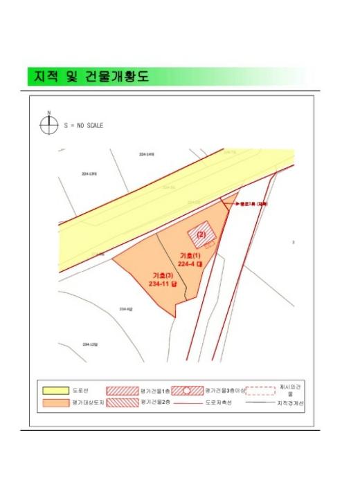충청남도 당진시 송악읍 중흥리 224-4 근린주택 경매 사진 27