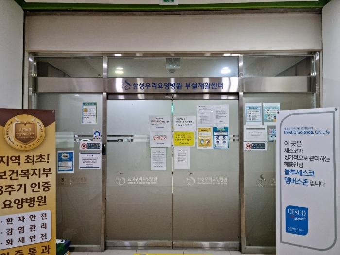 경기도 화성시 효행로 1051, 7층701호 (진안동,메인프라자)구) 경기도 화성시 진안동 914-1 근린상가 경매 사진 7