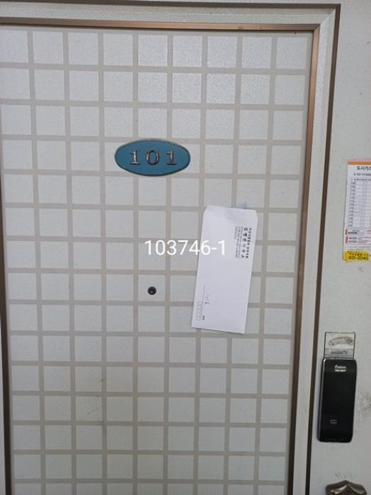 부산광역시 남구 용호로160번길 41, 1층101호 (용호동,뉴그린빌라)구) 부산광역시 남구 용호동 729-1 다세대(빌라) 경매 사진 6
