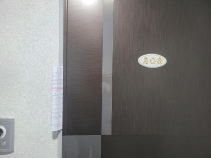 경상북도 포항시 남구 오천읍 원리 1343 근린주택 경매 사진 20
