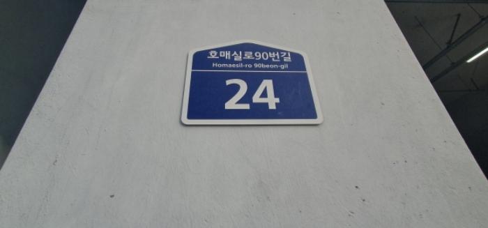 경기도 수원시 권선구 호매실로90번길 24, 6층645호 (호매실동,프리마비즈타워)구) 경기도 수원시 권선구 호매실동 1405-2 아파트형공장 경매 사진 9