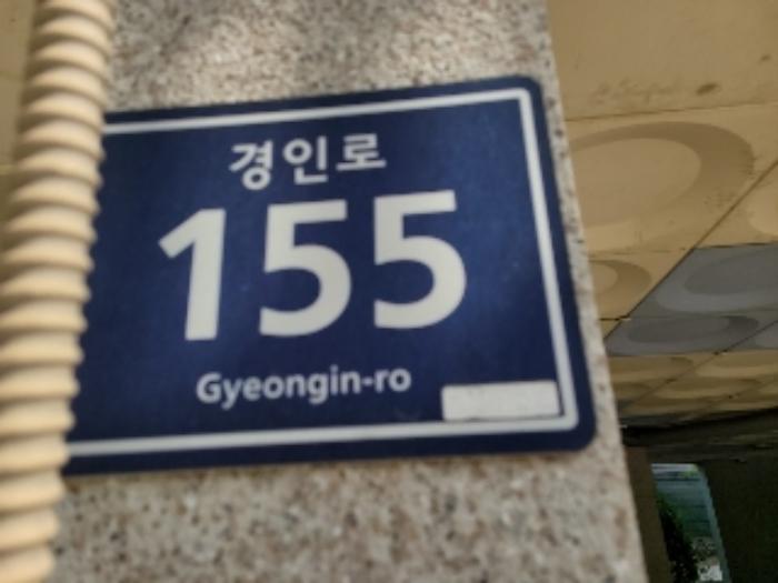 인천광역시 미추홀구 경인로 155, 8층801호구) 인천광역시 미추홀구 도화동 642-20 도시형생활주택 경매 사진 22