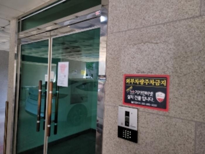 인천광역시 미추홀구 경인로 155, 8층801호구) 인천광역시 미추홀구 도화동 642-20 도시형생활주택 경매 사진 24