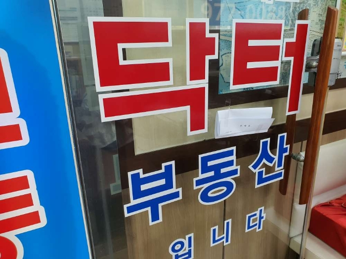 서울특별시 노원구 마들로 111, 나동 1층108호구) 서울특별시 노원구 월계동 13 근린상가 경매 사진 12