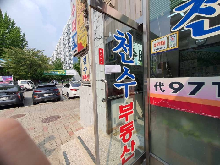 서울특별시 노원구 마들로 111, 나동 1층108호구) 서울특별시 노원구 월계동 13 근린상가 경매 사진 14
