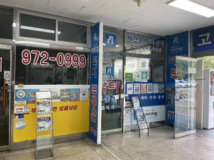 서울특별시 노원구 마들로 111, 나동 1층108호구) 서울특별시 노원구 월계동 13 근린상가 경매 사진 5