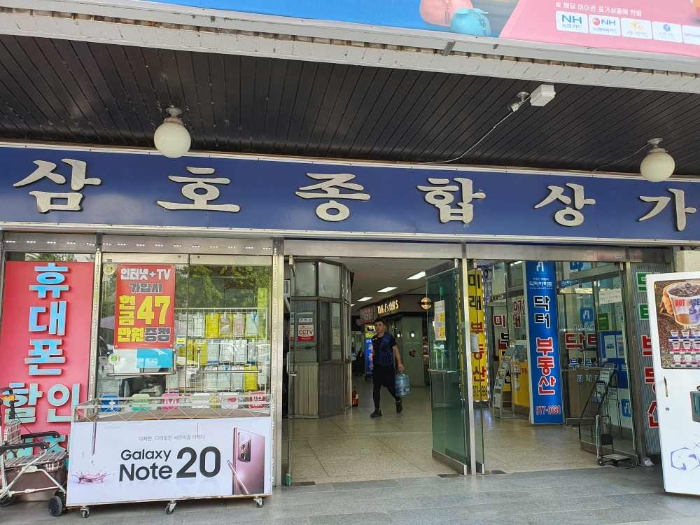 서울특별시 노원구 마들로 111, 나동 1층108호구) 서울특별시 노원구 월계동 13 근린상가 경매 사진 8