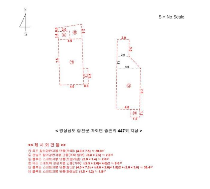 경상남도 합천군 가회면 중촌리 447 대지 경매 사진 32