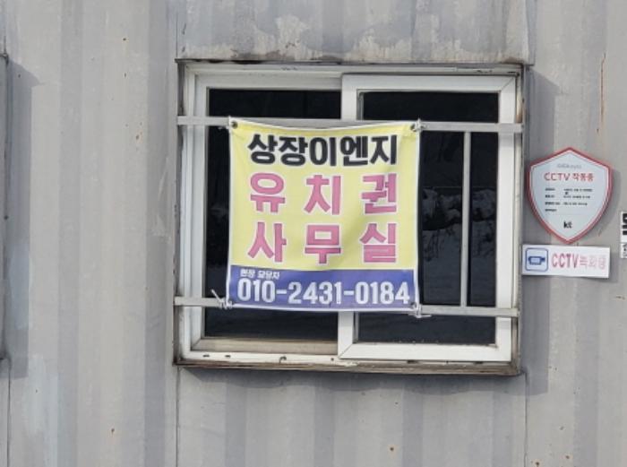 충청남도 천안시 동남구 성남면 용원리 691 숙박시설 경매 사진 13