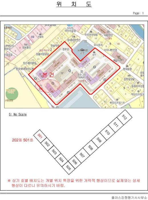 전라남도 여수시 문수북5길 16, 202동 5층501호 (문수동,문수그린)구) 전라남도 여수시 문수동 8-8 아파트 경매 사진 10