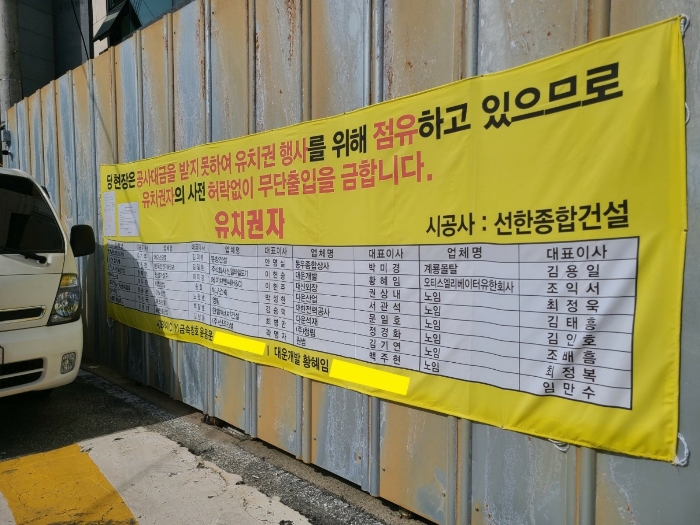 대전광역시 유성구 교촌로6번길 71구) 대전광역시 유성구 교촌동 632-18 다가구주택 경매 사진 5