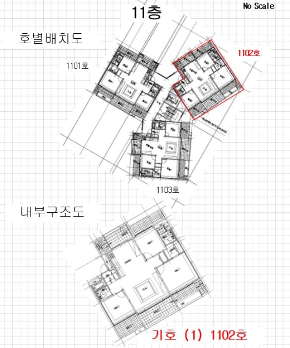 서울특별시 영등포구 도림천로 431, 제105동 제11층 제1102호 (대림동, 신대림 한솔 솔파크)구) 서울특별시 영등포구 대림동 1123 아파트 경매 사진 11