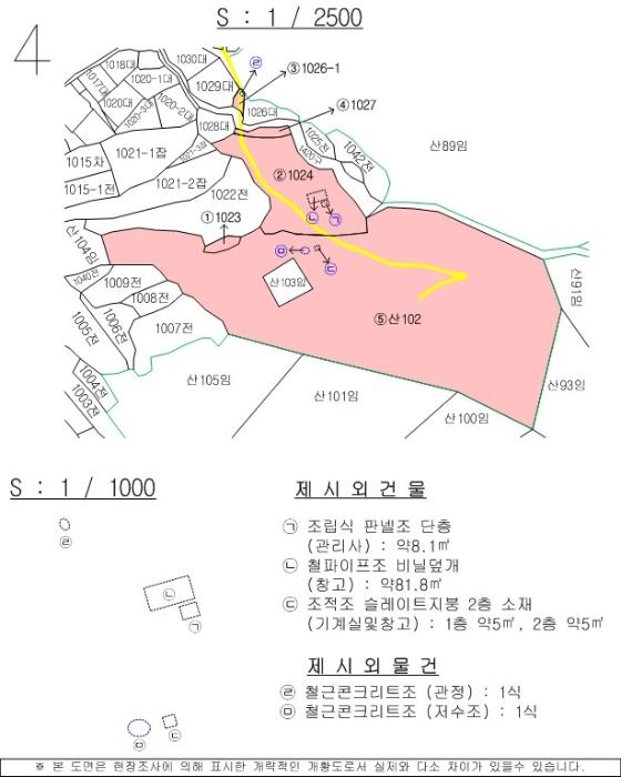 경상남도 밀양시 상남면 동산리 1023 임야 경매 사진 28