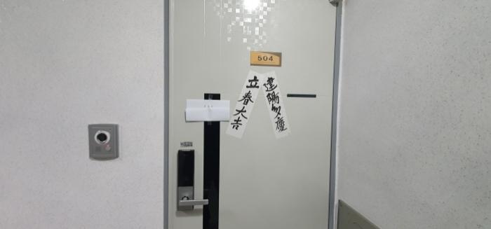 경기도 화성시 태안로 113-4, 5층504호구) 경기도 화성시 병점동 756-106 다세대(빌라) 경매 사진 8