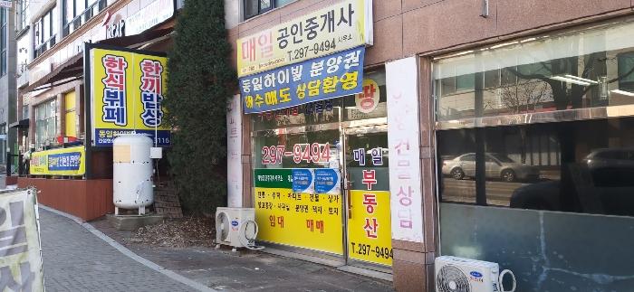 충청북도 청주시 서원구 신성화로 43, 1층106호구) 충청북도 청주시 서원구 성화동 467 근린상가 경매 사진 10