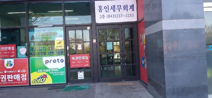 충청북도 청주시 서원구 신성화로 43, 1층106호구) 충청북도 청주시 서원구 성화동 467 근린상가 경매 사진 2