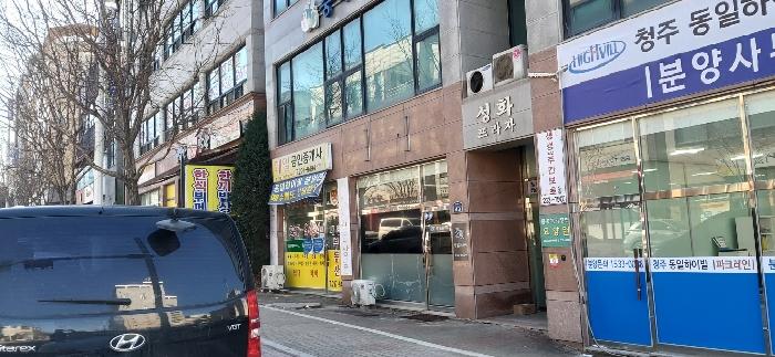 충청북도 청주시 서원구 신성화로 43, 1층106호구) 충청북도 청주시 서원구 성화동 467 근린상가 경매 사진 9