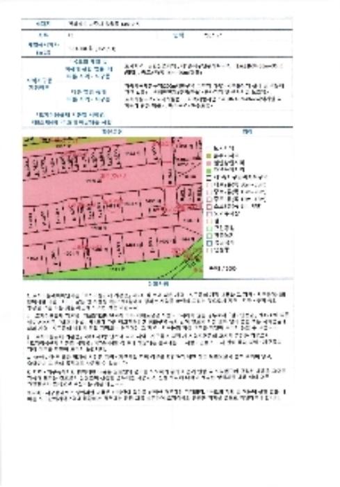 전라남도 나주시 빛가람로 36, 6층629호 (송월동,엠스테이호텔나주)구) 전라남도 나주시 송월동 1483 콘도(호텔) 경매 사진 22