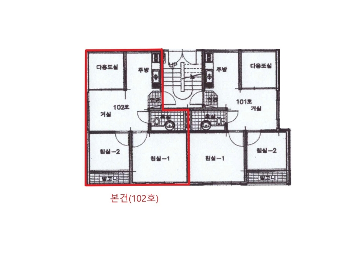 경기도 부천시 소사구 부광로35번길 44, 102호 (괴안동,동부빌라)구) 경기도 부천시 소사구 괴안동 158-5 다세대(빌라) 경매 사진 9